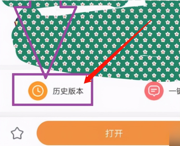 iphone4s怎么下载旧版微信,iphone4s怎么传安卓照片