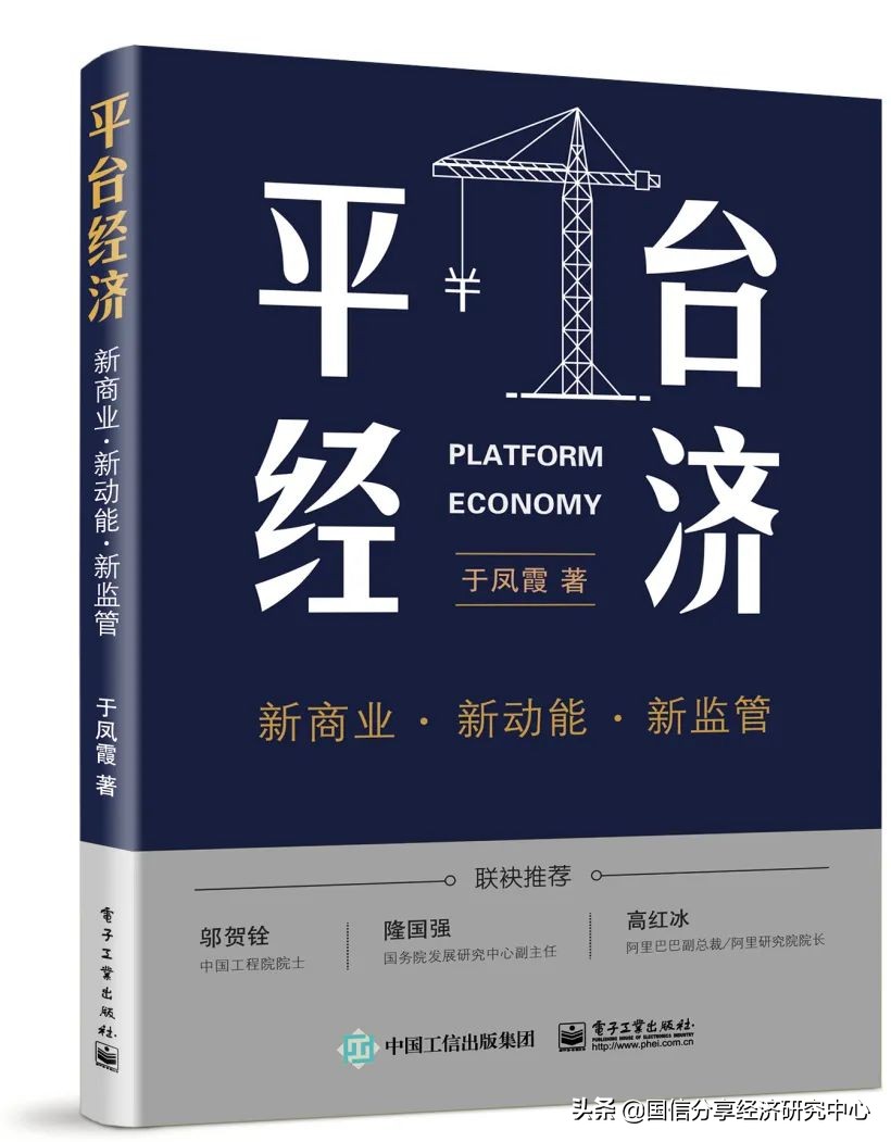 “互联网女皇”疫情趋势报告全文:新冠疫情过后,世界将会怎样?