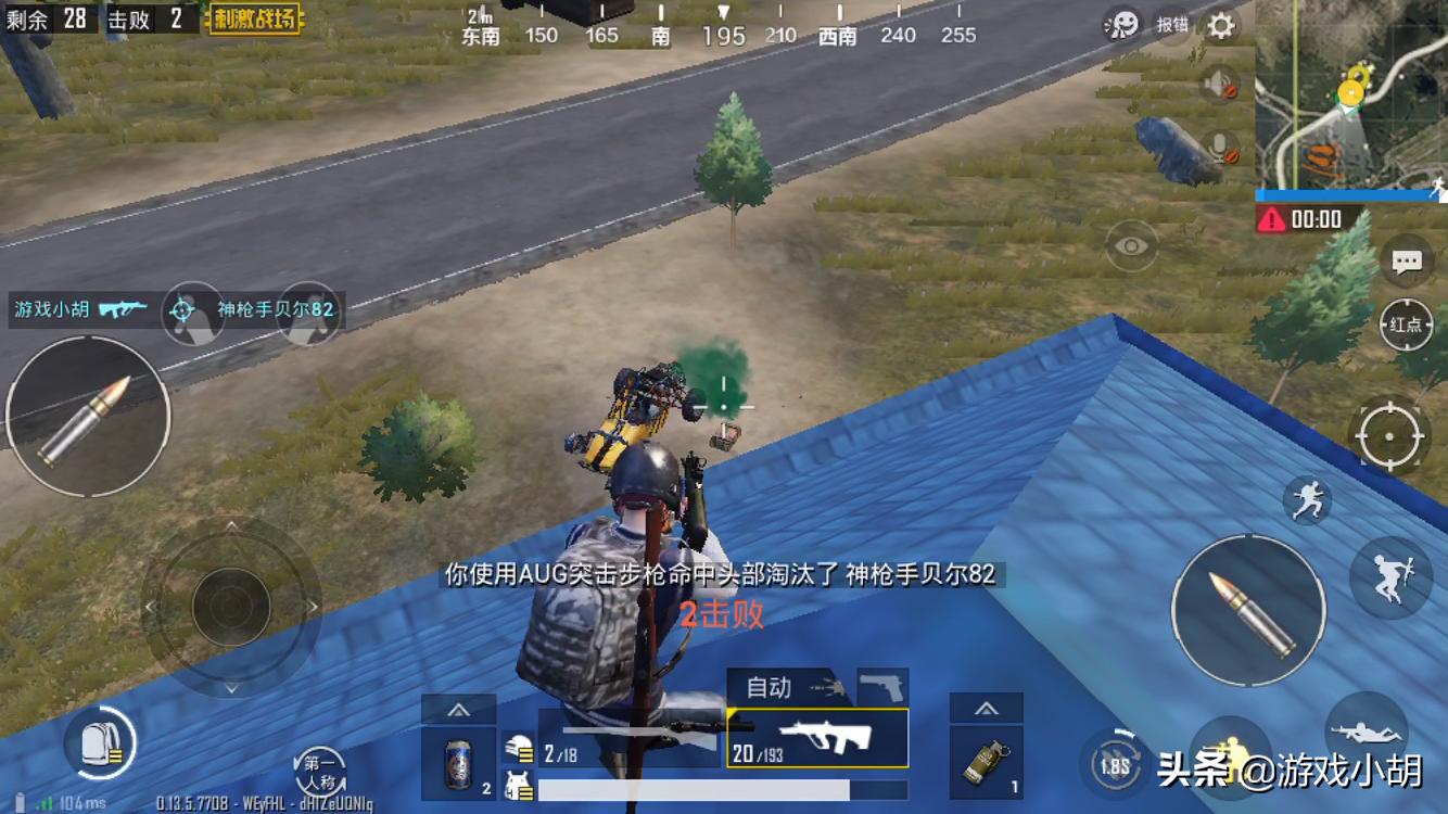 刺激战场吃鸡钢枪技巧视频,刺激战场皇冠局依旧钢枪