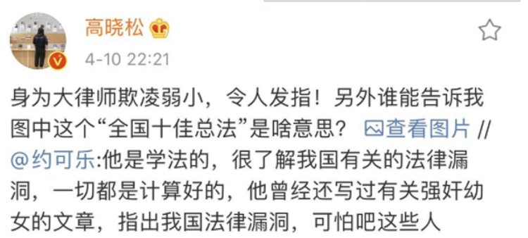 鲍毓明回应性侵女孩,鲍毓明发声性侵案反转