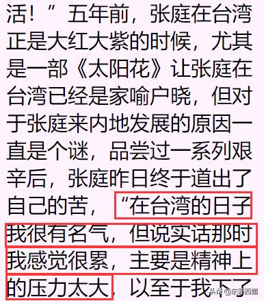 原配婚姻失败的三种原因,原配到底做错了些什么