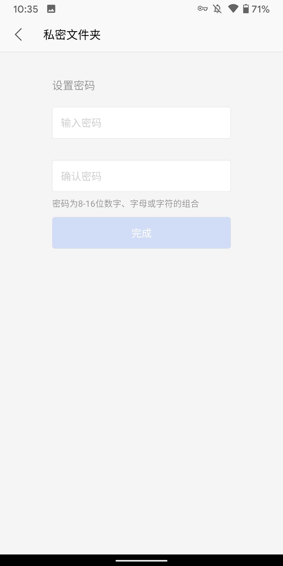 文档怎么加密最安全,文档怎么加密打开