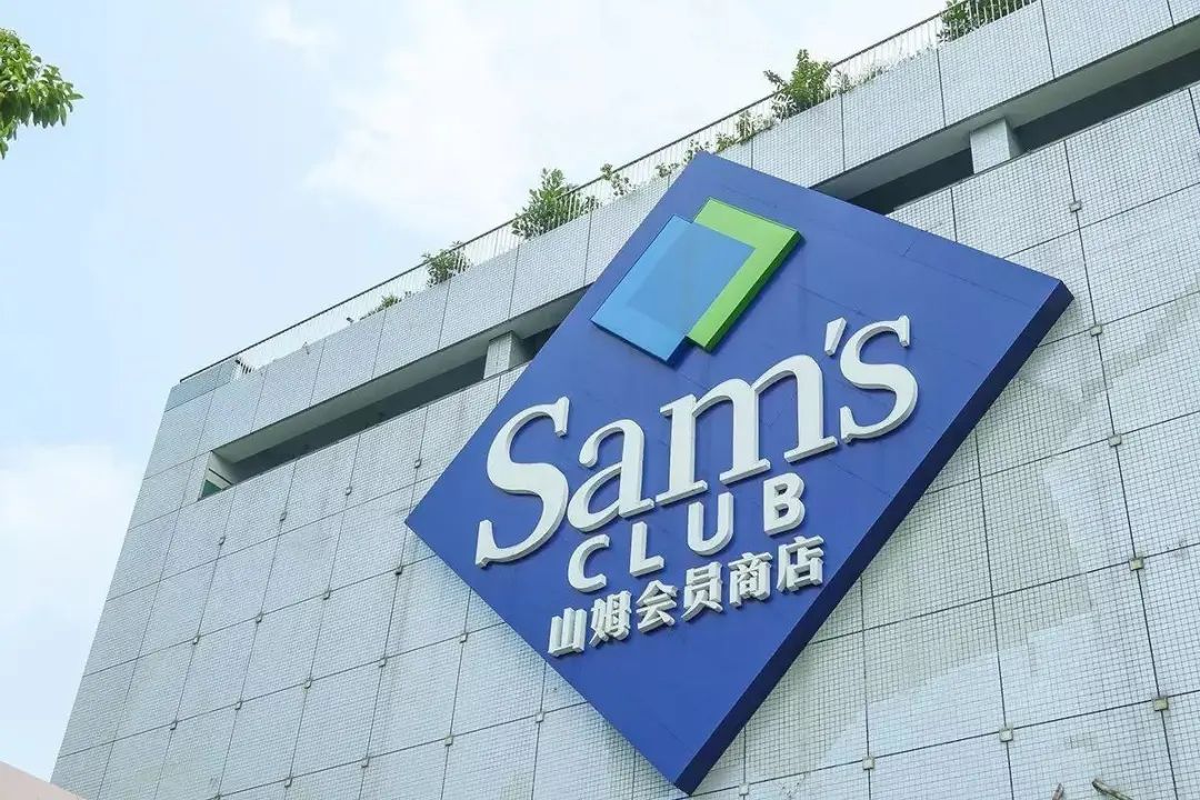 山姆会员赚钱攻略,山姆买到变质产品