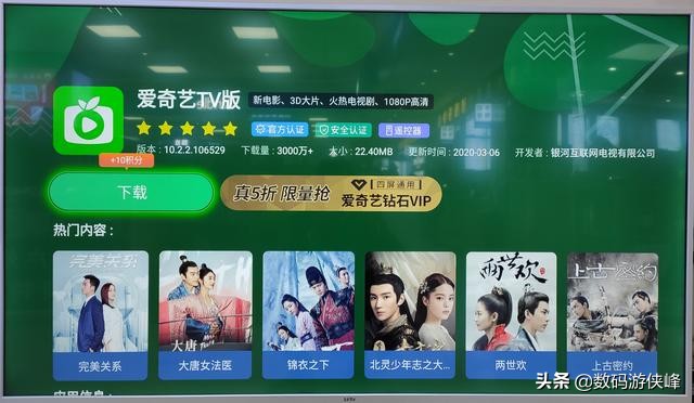 乐视电视可以安装的电视直播软件,乐视电视盒子怎么安装第三方软件