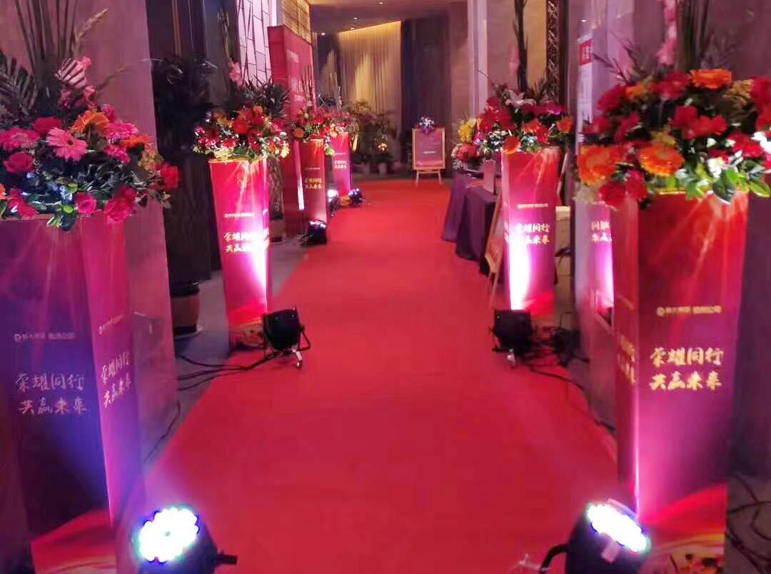 培训机构年会策划方案,如何从零开始策划一场年会