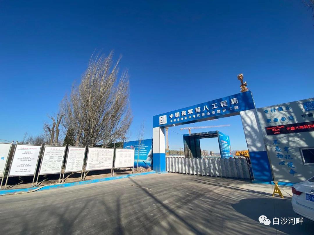 2023亚洲杯青岛青春足球场鸟瞰图,亚洲杯青岛青春足球场