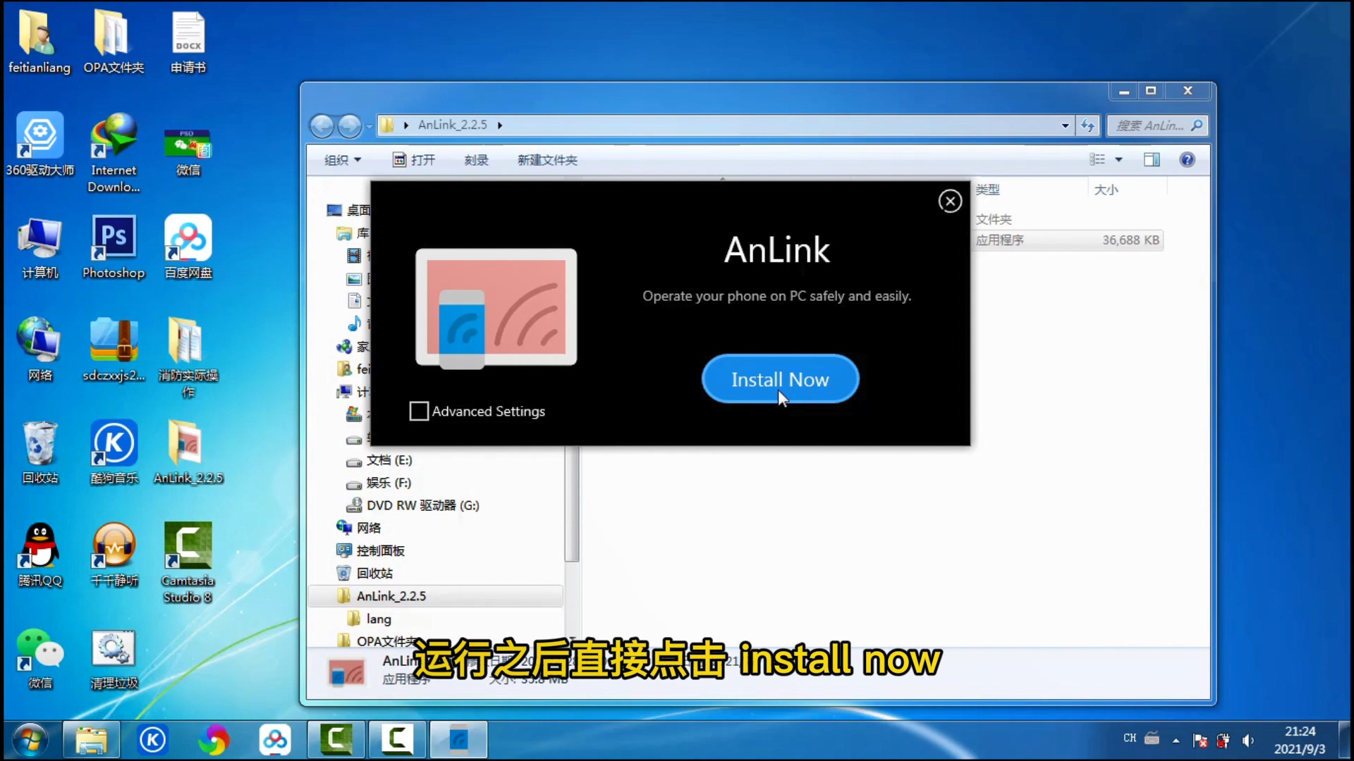 手机如何投屏到win8.1的电脑上,如何将手机投屏到电脑上
