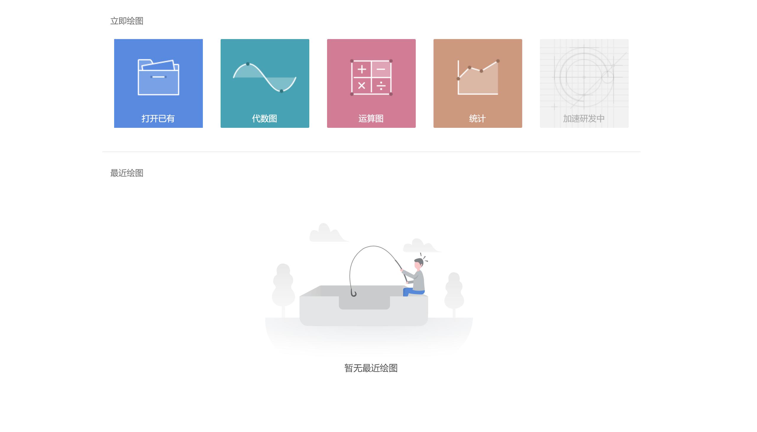 学用系列｜WPS教育版的“十八般武艺”