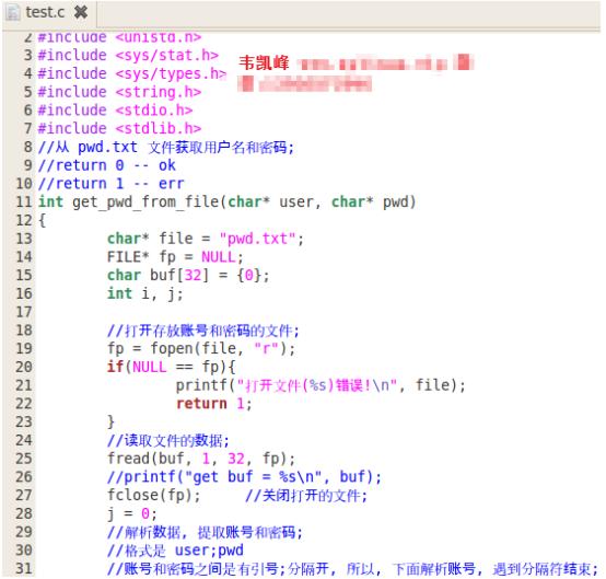 c语言编写数据库登录程序,c语言简单登录验证
