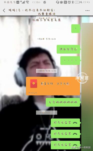 谢暖暖海淘带货,谢暖暖失踪