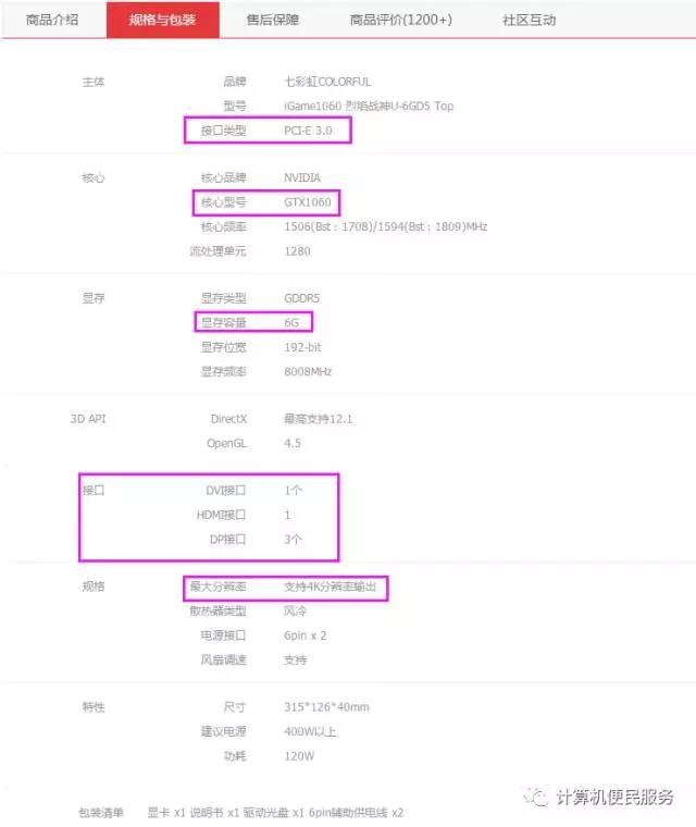 台式机组装需要哪些配置,组装台式电脑如何选配件
