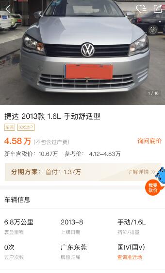 雪佛兰景程怎么样2004款,雪佛兰景程老款怎么样