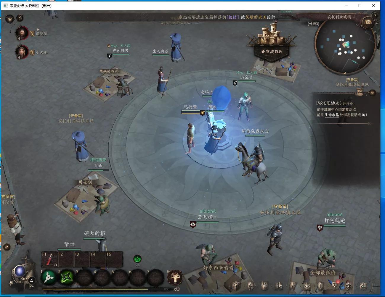 泰亚史诗体验,泰亚史诗好玩吗值得玩吗