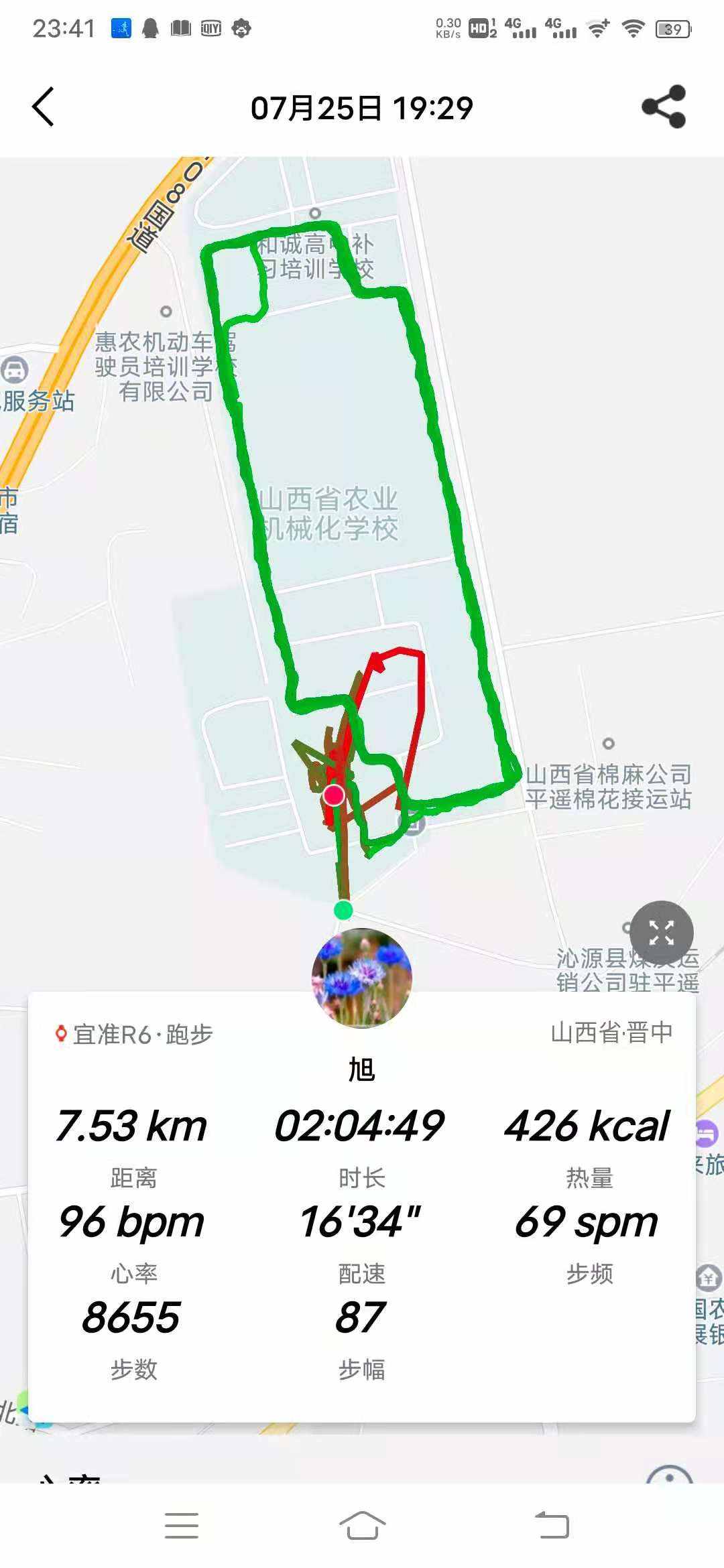 ezon宜准运动手表,ezon宜准r6运动手表