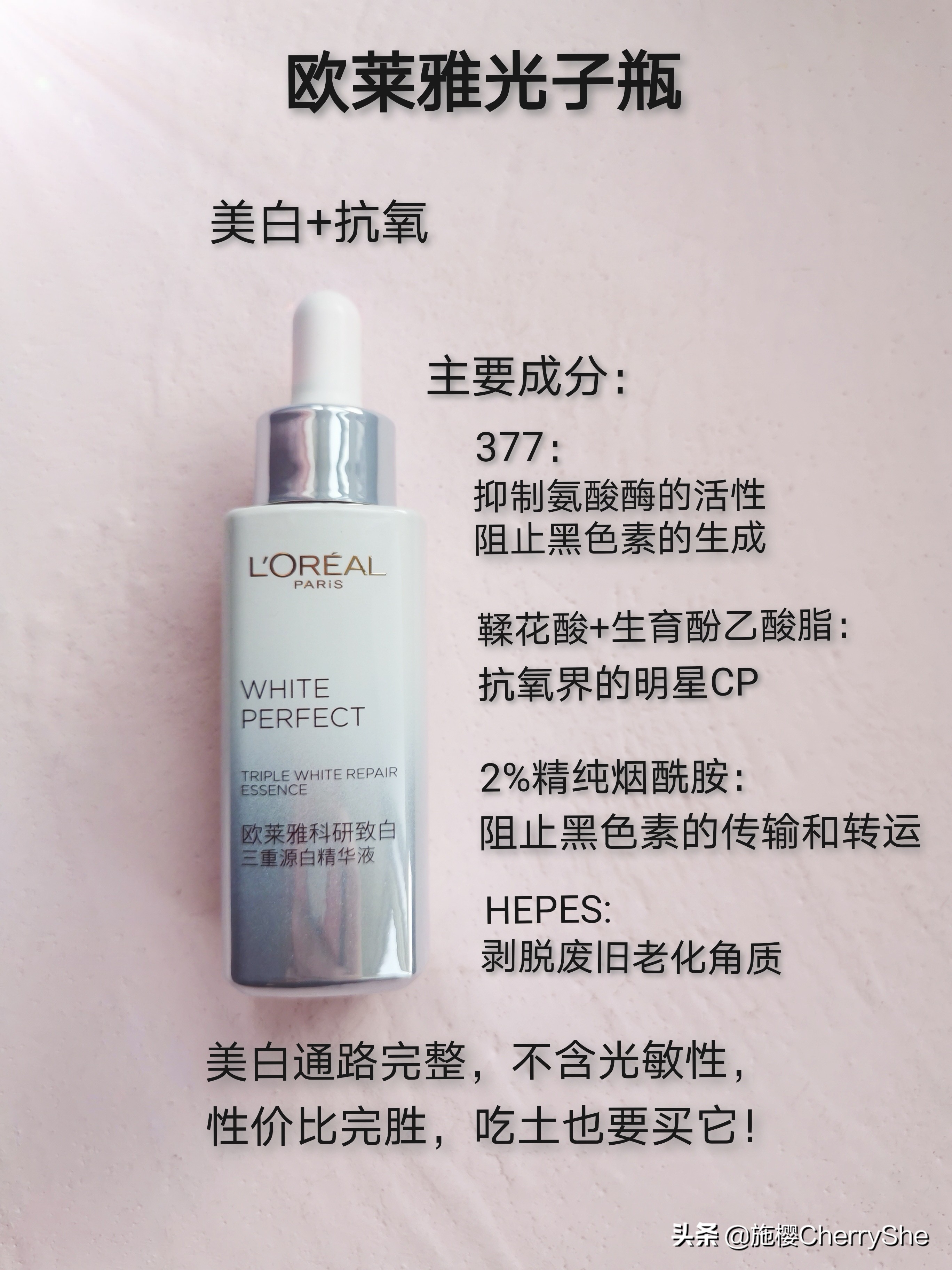 377美白淡斑精华效果怎么样,50-60岁抗皱美白精华面霜