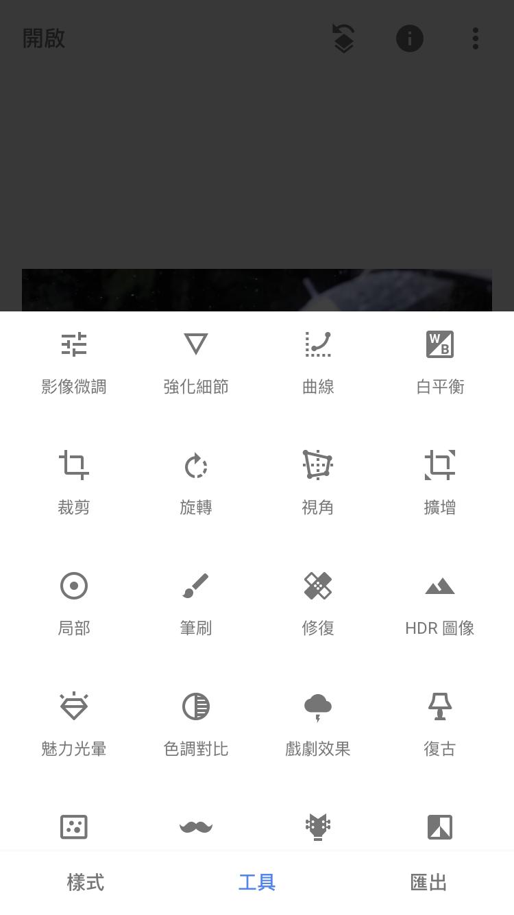 无水印p图软件,p图神器软件免费且无水印