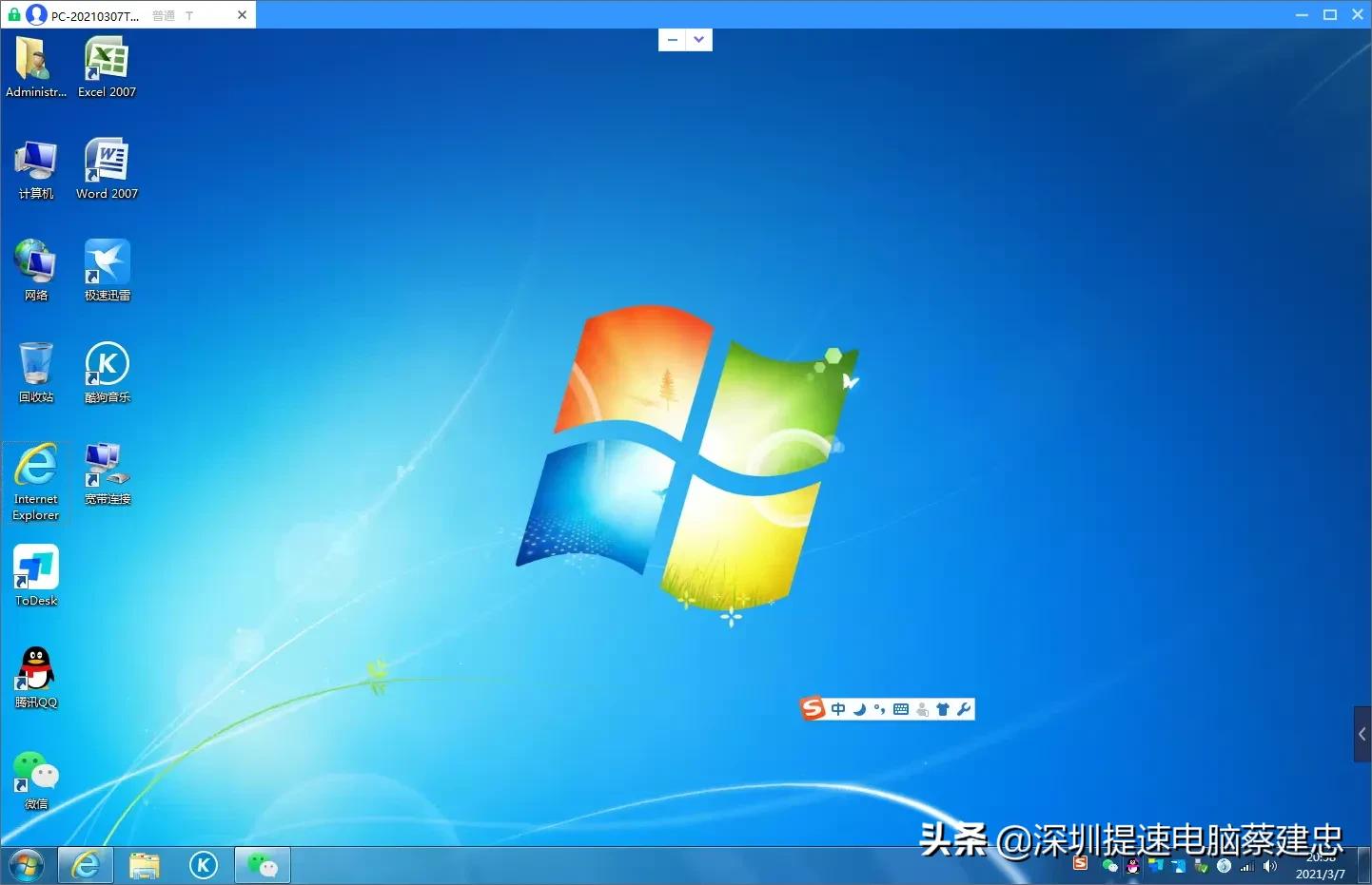 如何升级电脑配置,怎样升级电脑操作系统和处理器