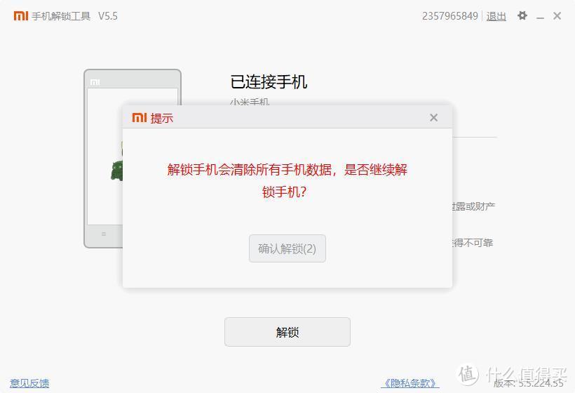 三年前的小米8现在还流畅吗,小米8刷okcard