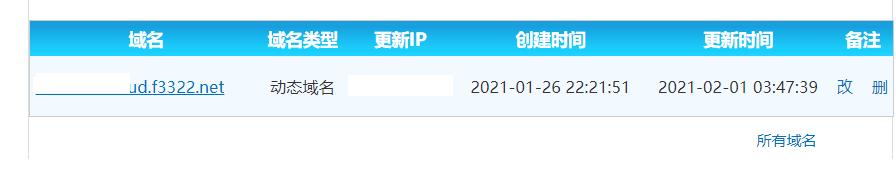 小米路由器端口映射,用小米路由器中继插哪个口