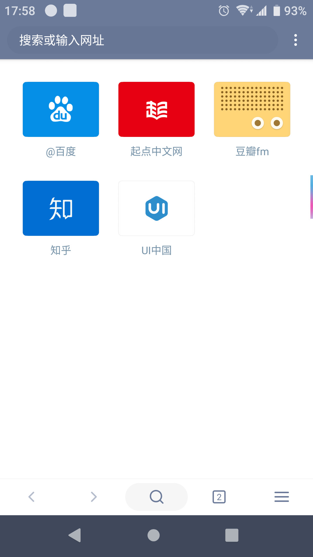 最实用的几款手机浏览器推荐,推荐一款超好用的安卓手机浏览器