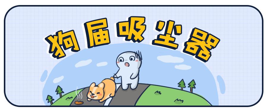 狗吃了毒香肠多久发作,狗误食毒香肠