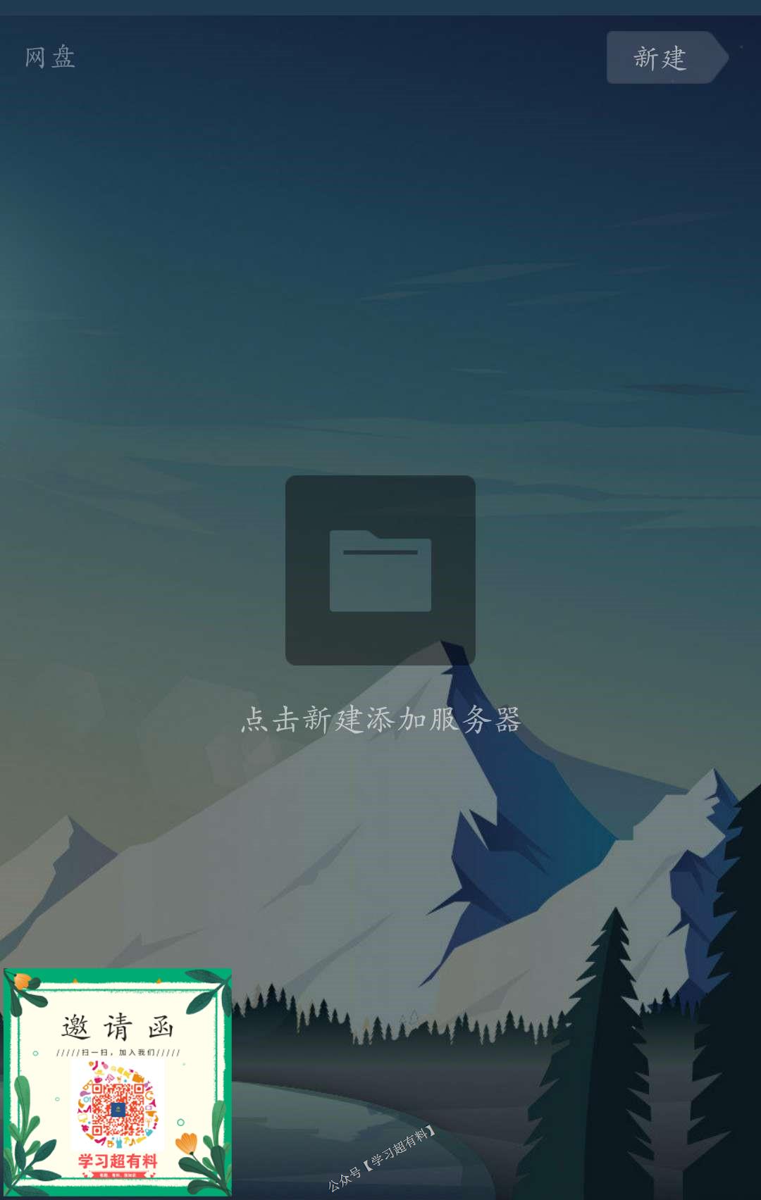 百度云倍速教程,百度云倍速免费方法mac