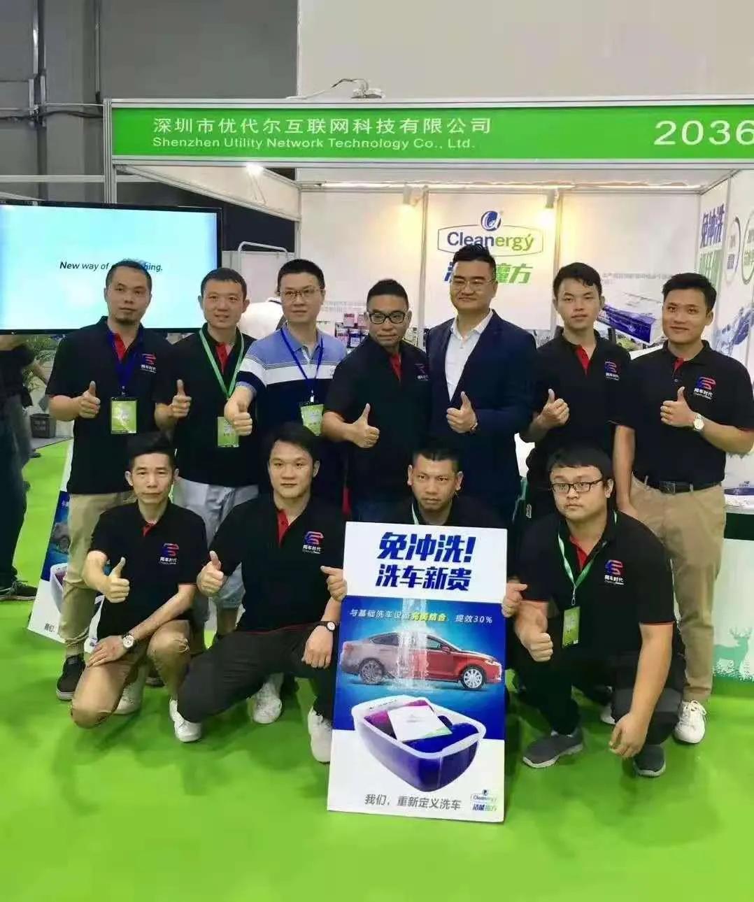 黑科技创新陈新全推动《一瓶水洗车》低碳环保效应