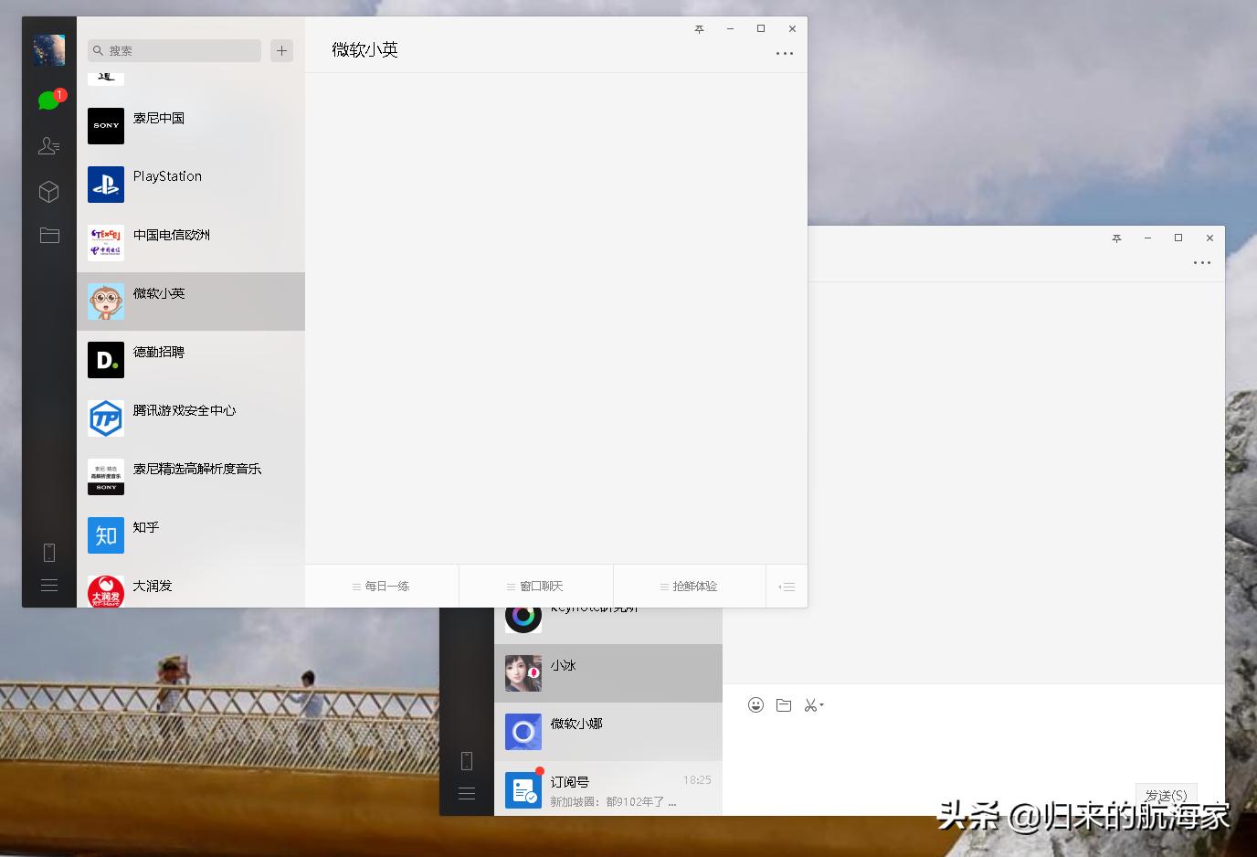 电脑版微信多开怎么设置,电脑版微信多开可以同时登录几个