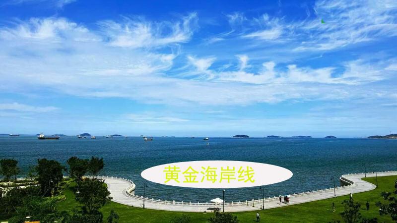 明珠蒙尘,漳州港双鱼岛开发对房价的影响