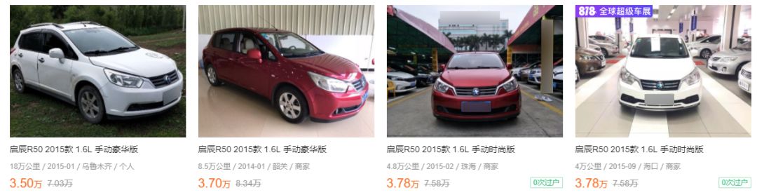 紧凑型mpv启辰,合资mpv启辰