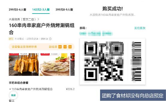 哈弗f7x的樱桃烧烤季,对的时间做对的事英语短句