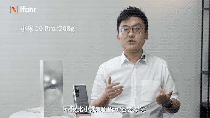 华为p40pro+和小米10至尊纪念版,小米10至尊纪念版充电实测