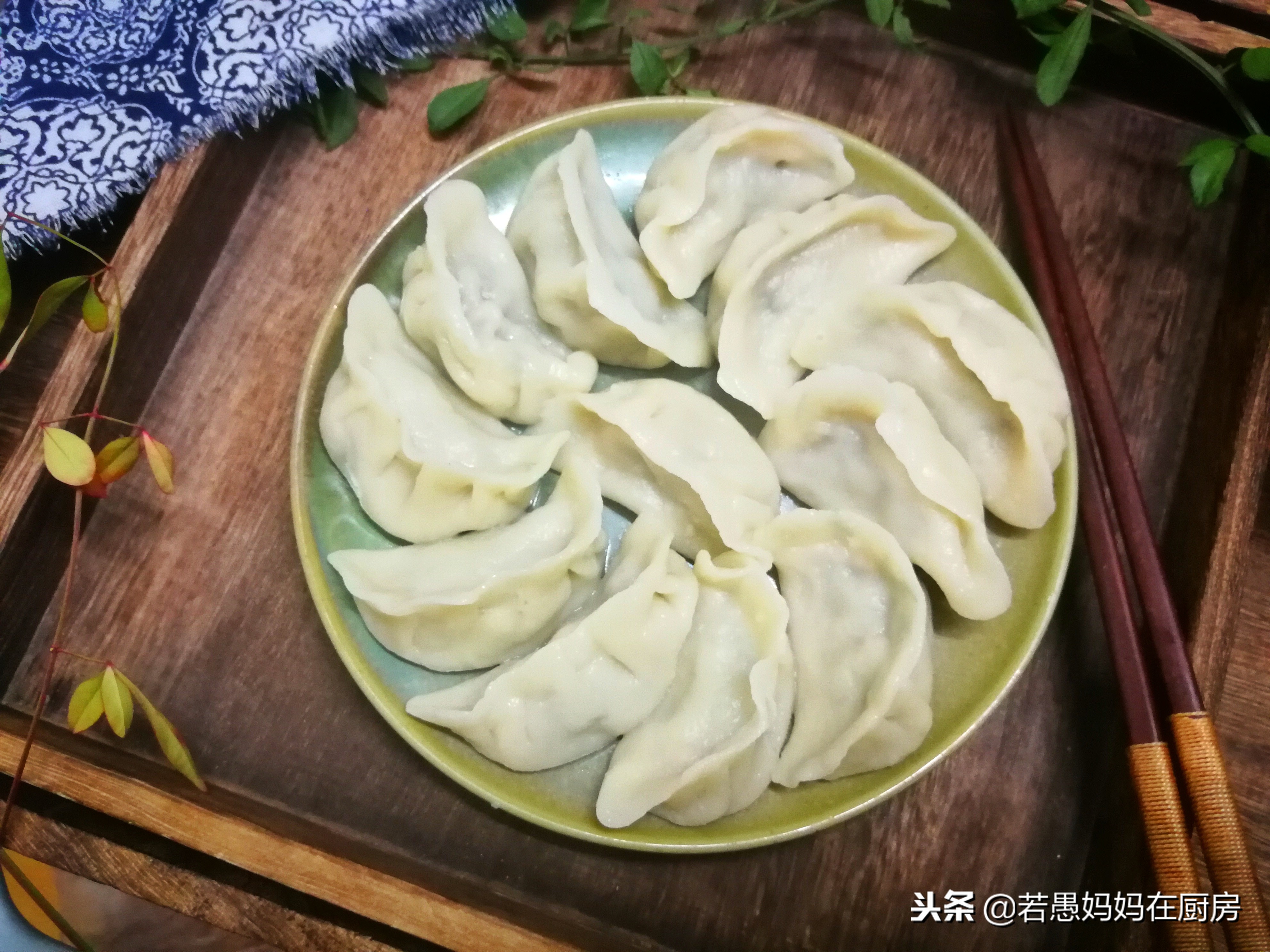 吃了30年的饺子这种馅百吃不厌,这种饺子很有嚼劲