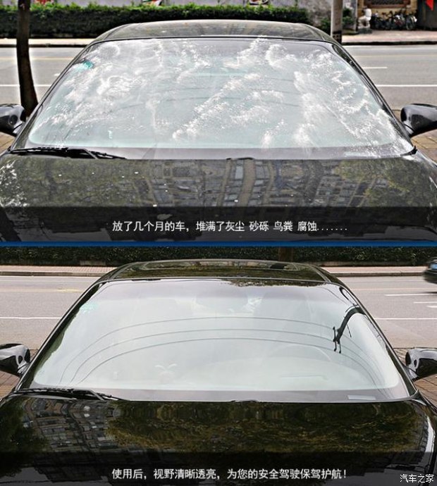 挡风玻璃上年检贴怎么清除,挡风玻璃验车贴怎样清除