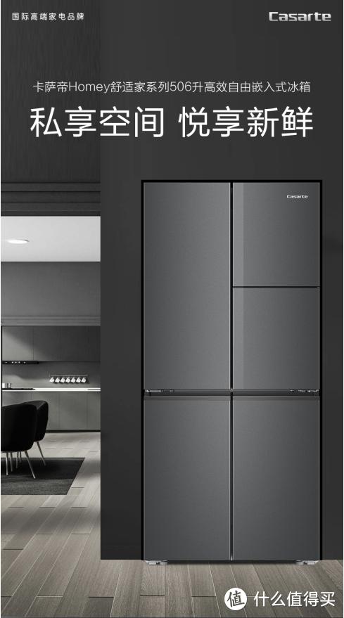 海尔冰箱哪个经济实惠型号最好用,双十一海尔477升十字门冰箱价格