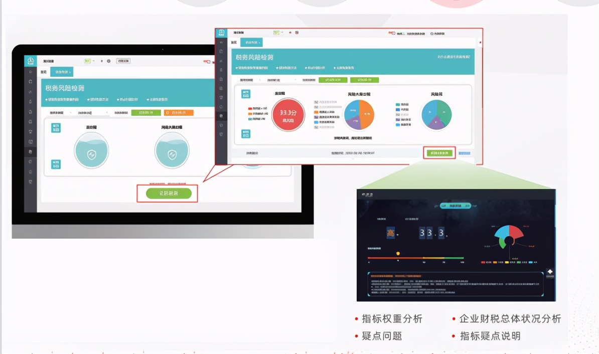 做账会计怎么调账,新手小白做账不会调账怎么办
