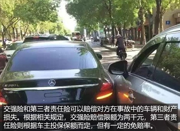 撞到劳斯莱斯保险够赔吗,劳斯莱斯保险一般多少钱