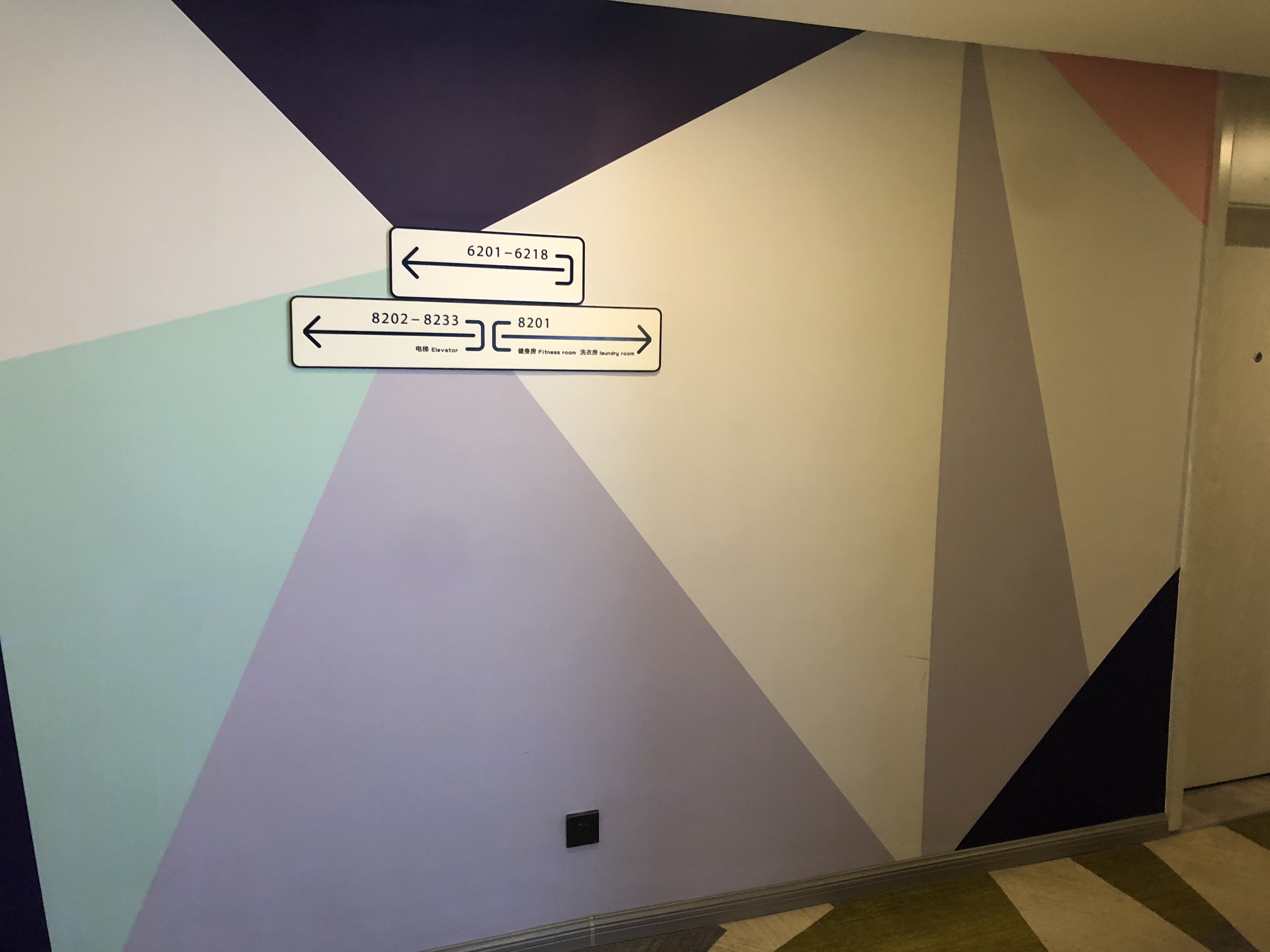 两家“宜必思.尚品”各有千秋，你的styles是什么？