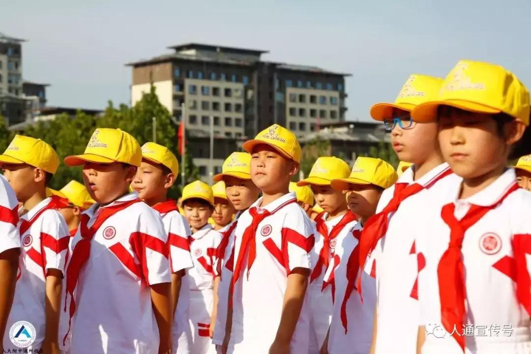 北京黄成根小学通州校区,北京黄城根小学通州校区建设投入