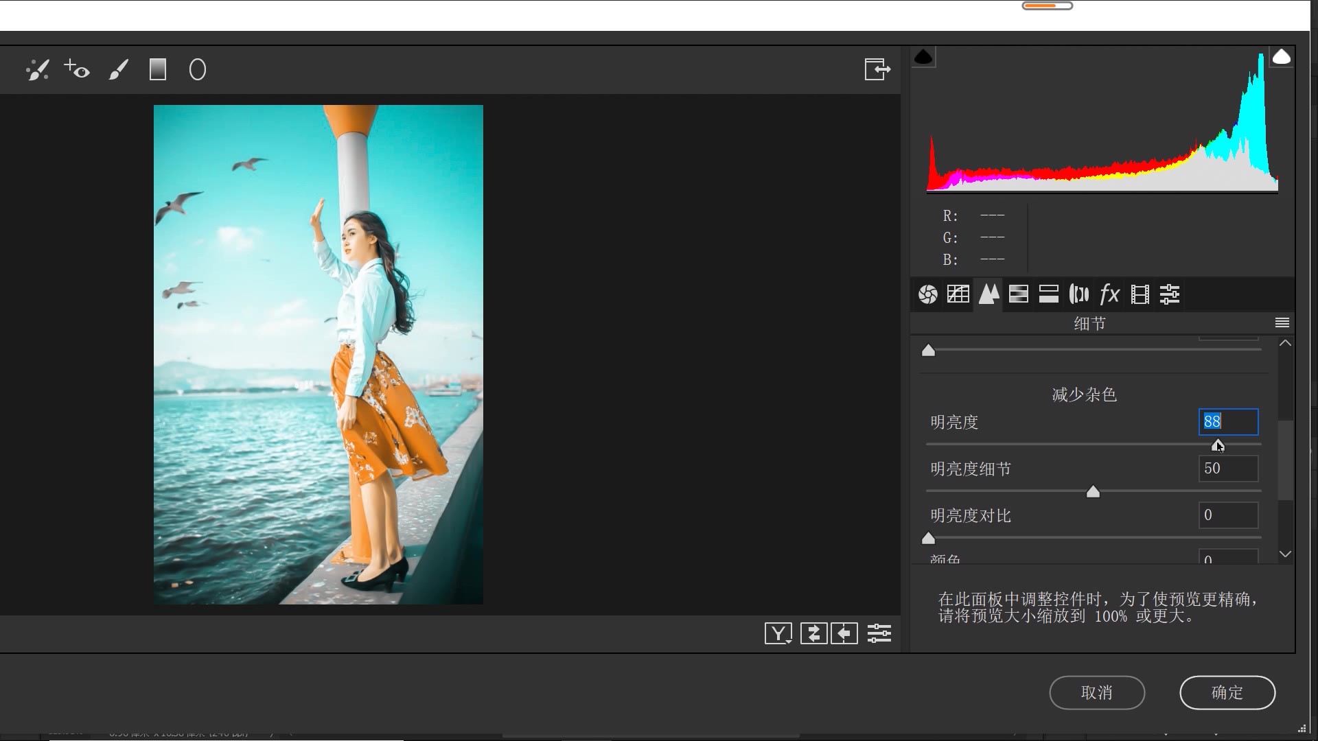 ps青橙色调调色教程,ps青橙色调具体步骤