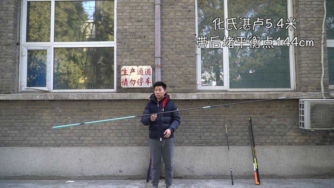 化氏湛卢鱼竿只卖200是真的吗,化氏湛卢6.3米鱼竿值得买吗