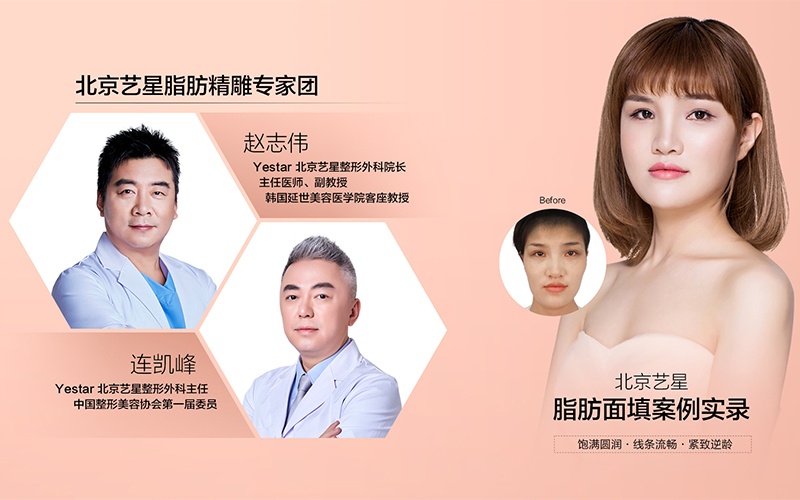 上海艺星整形图片,艺星整形芳华