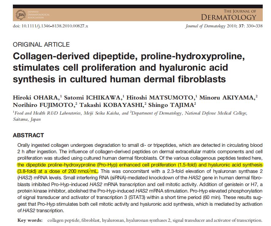 普及胶原蛋白对面部的优势,youngdoctor胶原蛋白肽是智商税吗