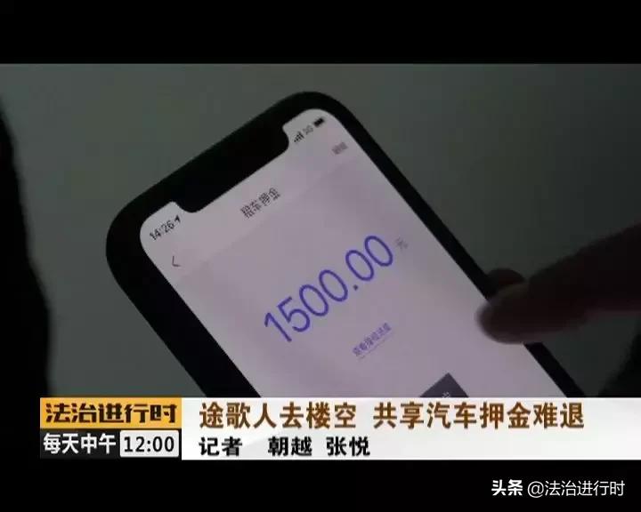 途歌共享汽车最新信息,途歌共享平台现状