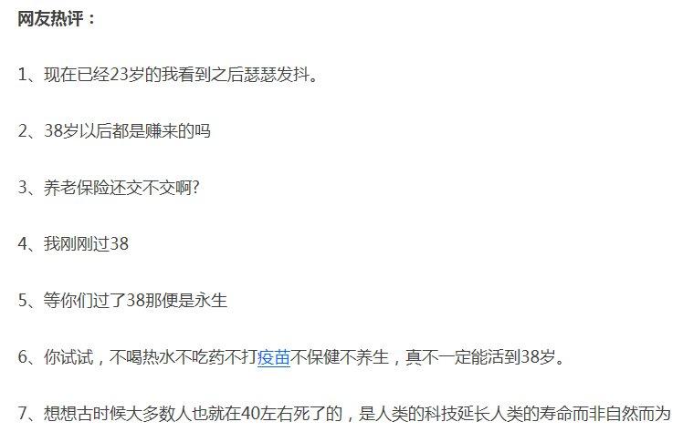 2019年12月15日新闻,9月21日游戏新闻