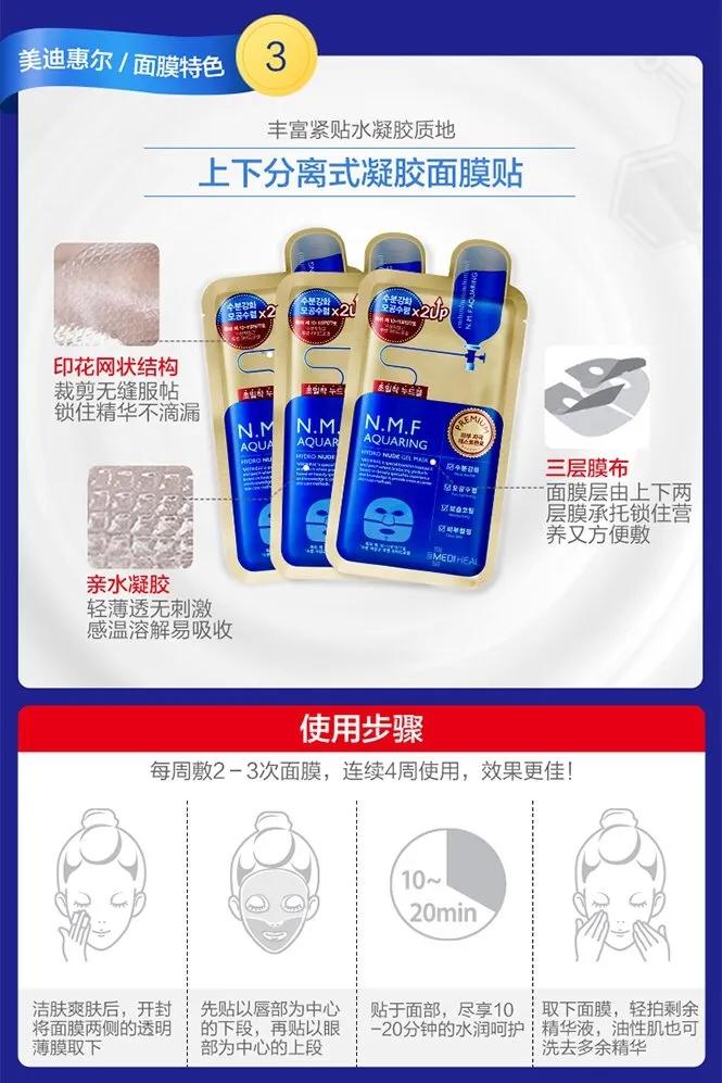 韩系面膜推荐50款,平价面膜选一款