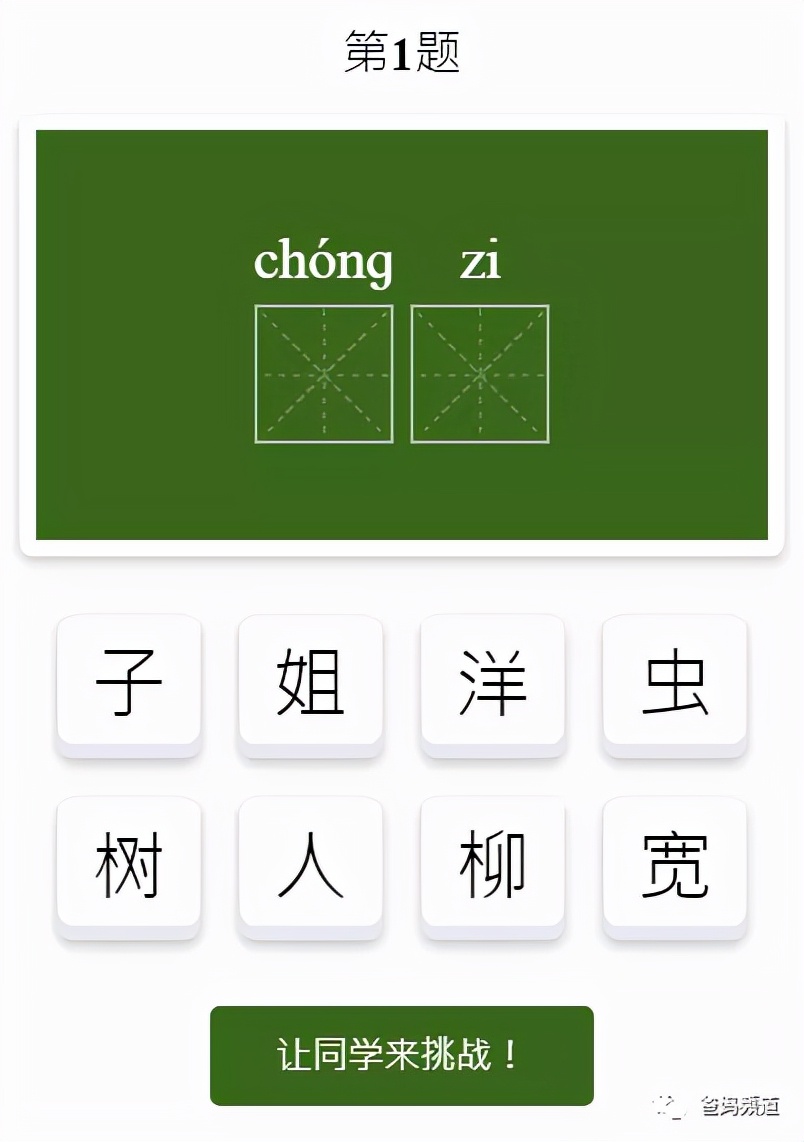 一二三年级古诗带拼音必背可打印,小学必备超长古诗拼音