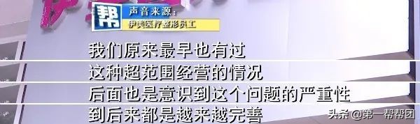 隆胸遭受的惨痛代价,女子隆胸失败左胸毫无知觉