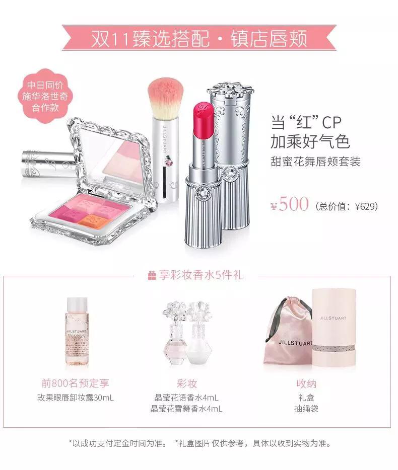 双十一要到了现在买会便宜吗,双十一适合买的手机