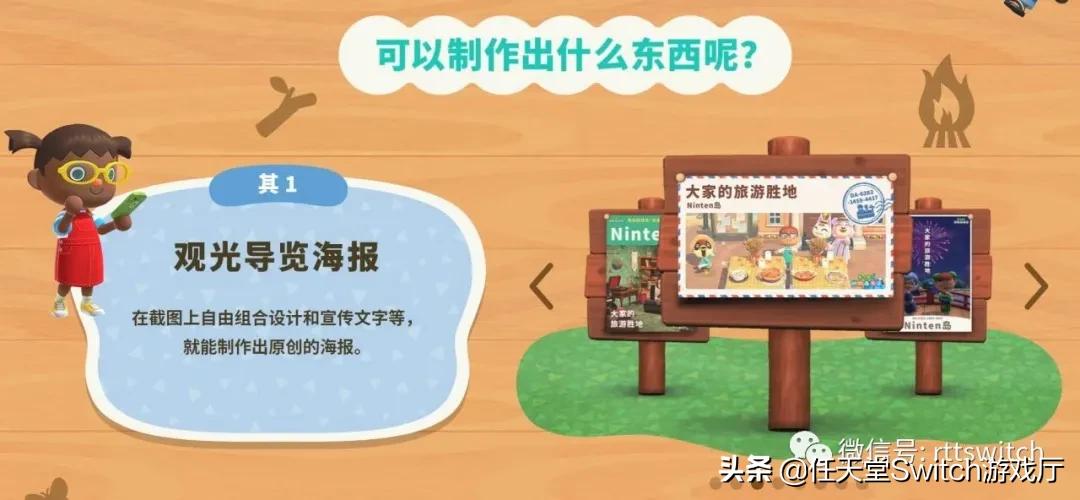 switch怪猎joycon,switch日报教程